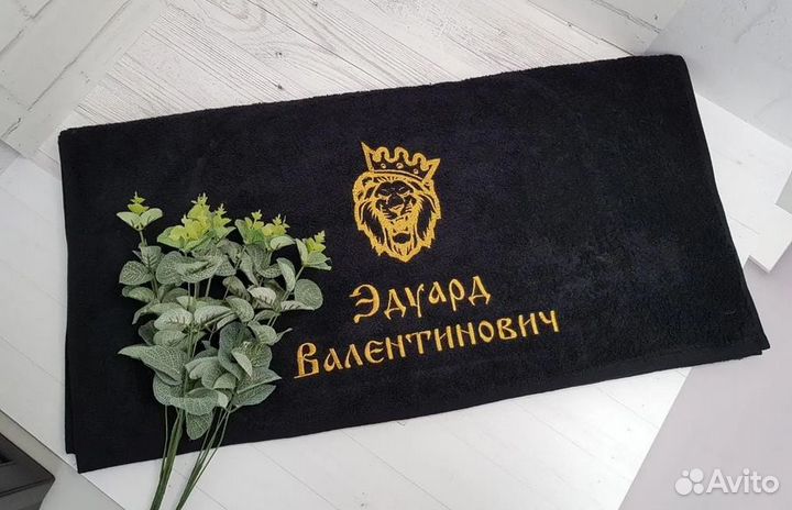 Чёрное махровое полотенце. Вышивка 