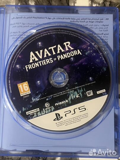 Avatar frontiers of pandora ps5 диск