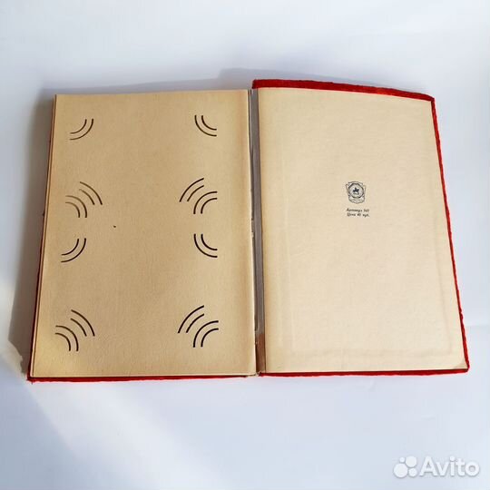 Бархатный фотоальбом Кремль СССР 50-60-е г