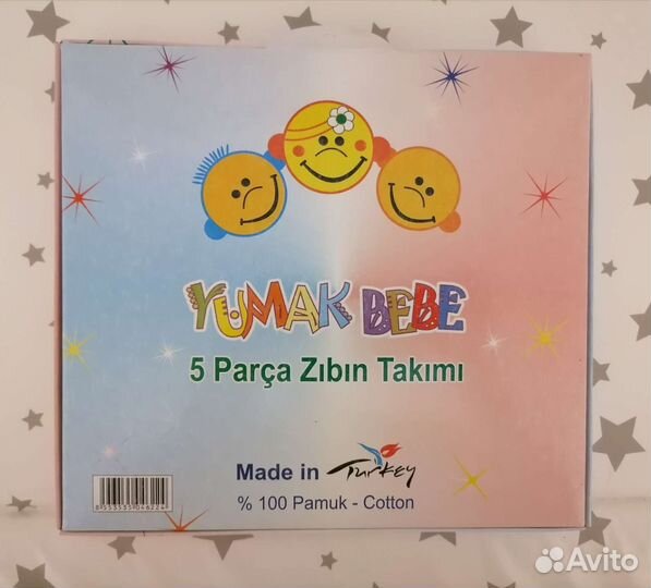 Подарочный набор для новорожденного