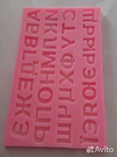 Силиконовая форма молд