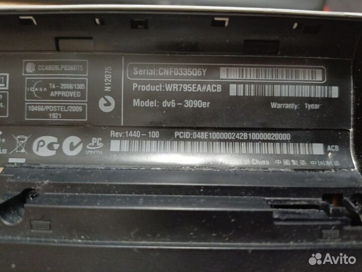 Ноутбук hp pavilion dv6-3090er разбор