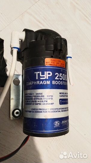 TYP-2500 NH Универсальный бустерный насос Dengyuan