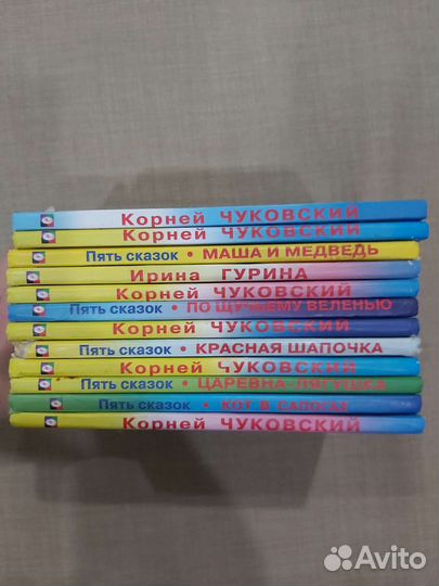 Коллекционное издание Пять сказок