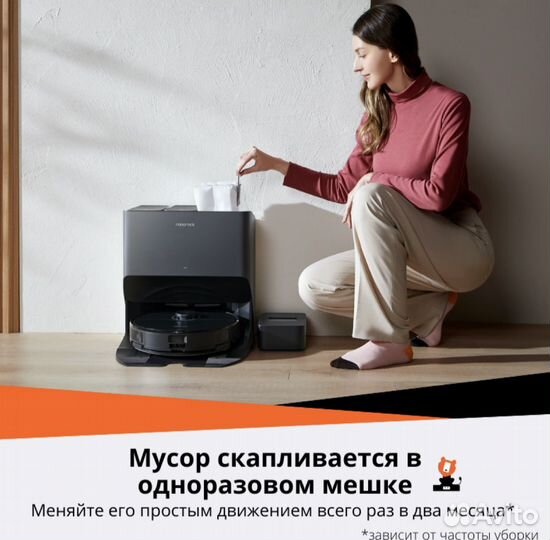 Roborock s8 pro ultra