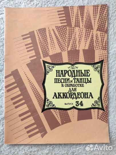 Музыкальная Акварель выпуски 12, 33, 34