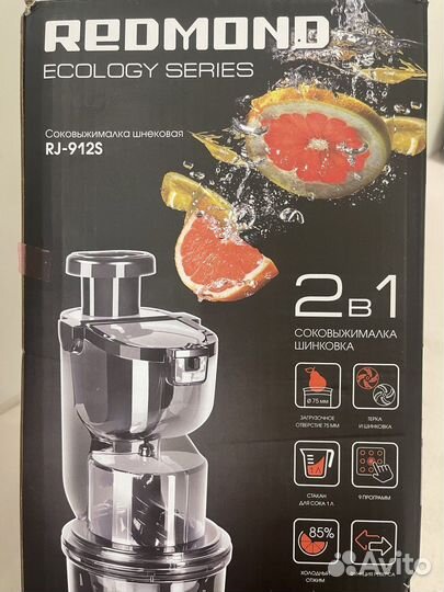 Соковыжималка шнековая Redmond rj 912s