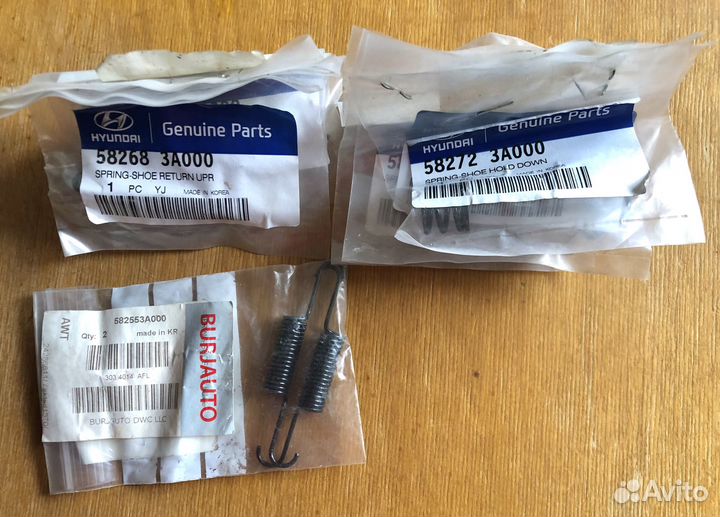 Комплект пружин для тормозн. механизма KIA-huydai