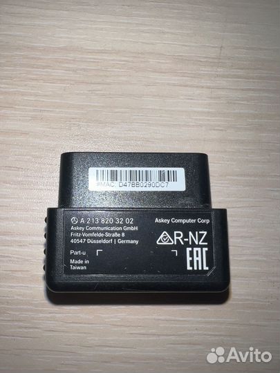 Адаптер mercedes А2138203202