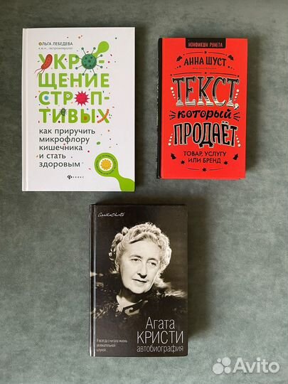 Книги нон-фикшн новые