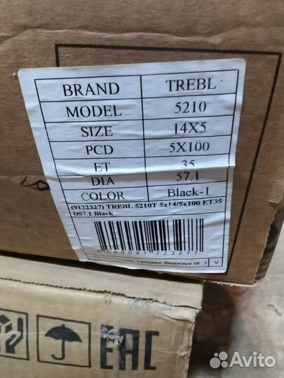 Диски стальные r14 5x100