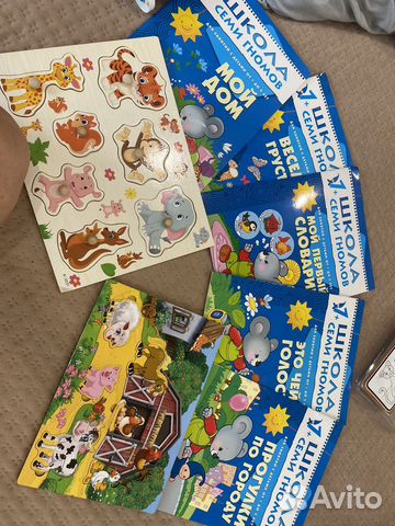 Развивашки для детей 1-2 года пакетом