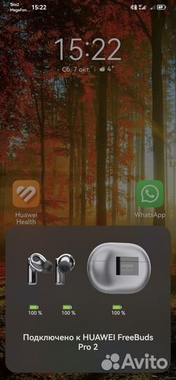 Наушники Huawei freebuds pro 2