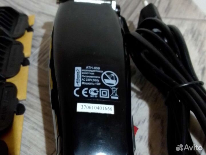 Машинка для стрижки животных