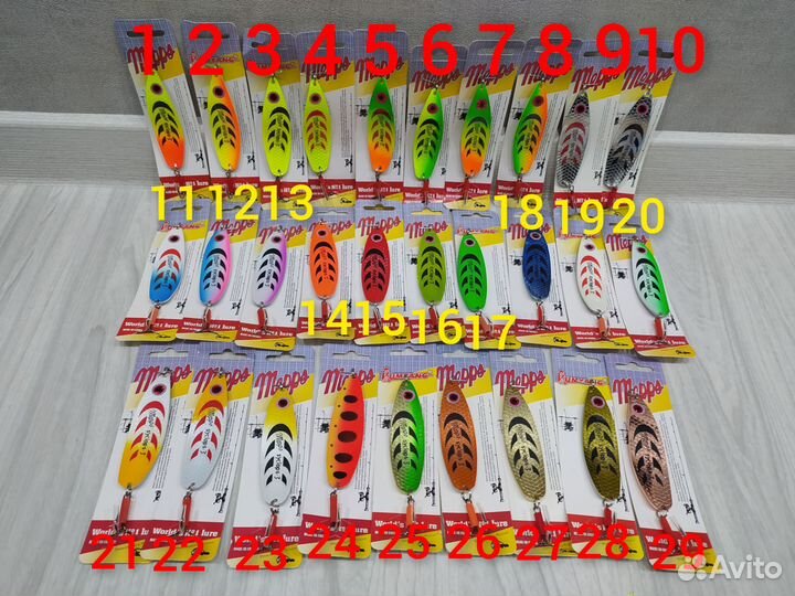 Блесна Колебалка Mepps Syclops 3ки 26гр