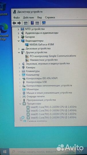 Ноутбук sony pcg 71812v