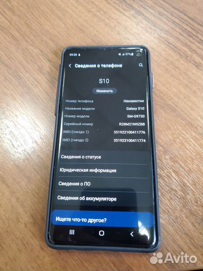 Samsung s10 snapdragon 2 sim