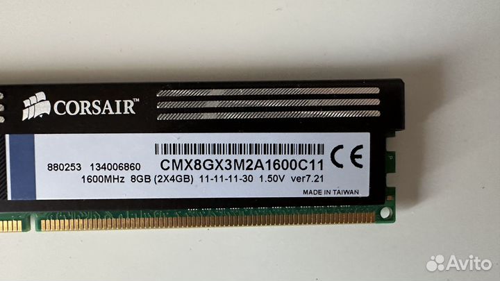 Оперативная память ddr3 8 gb 1600 MHz