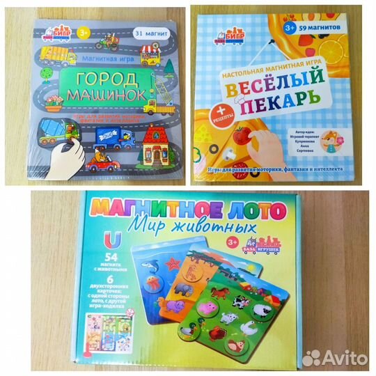 Игры магнитные Бигр/лото/пекарь/город машинок