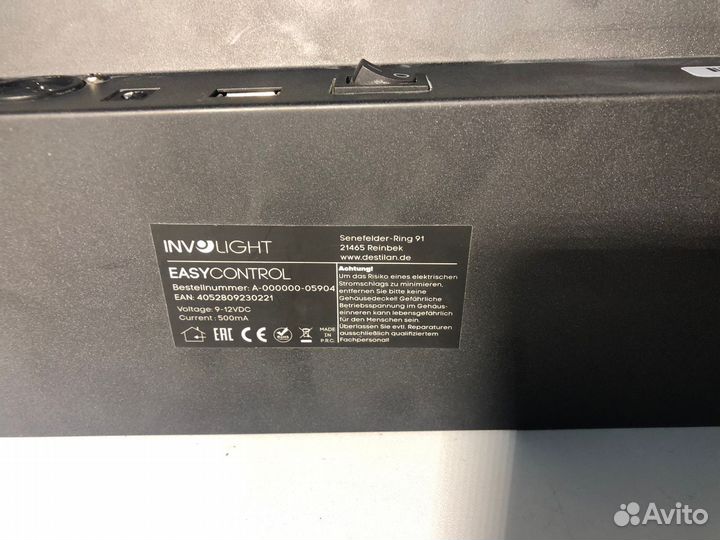 Involight easycontrol