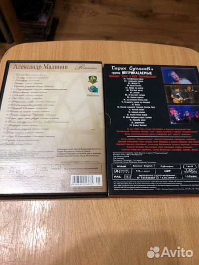 Музыкальные dvd диски