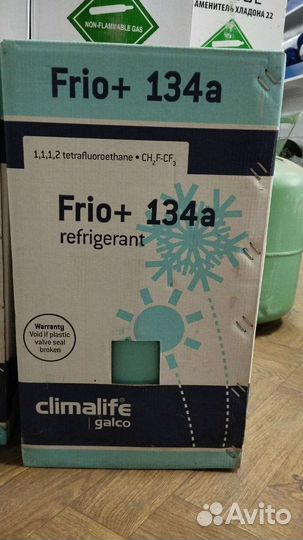 Фрион 134 a 410 22