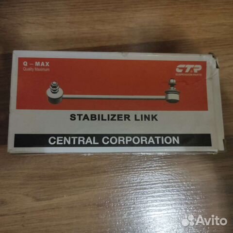 Задние стойки стабилизатора kia sportage 3