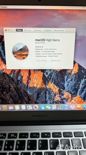 Apple MacBook Air 13 2014
