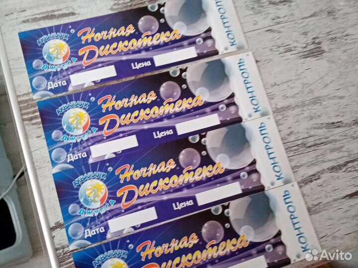Билеты в аквапарк Джубга