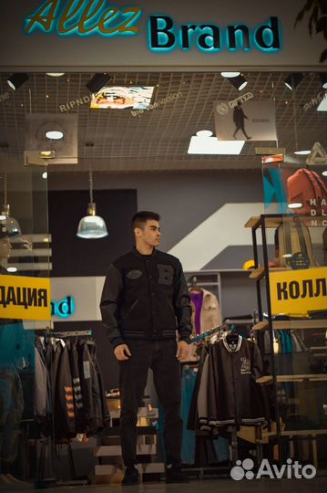 Магазин одежды