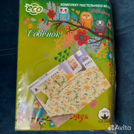 Детское постельное белье 1.5