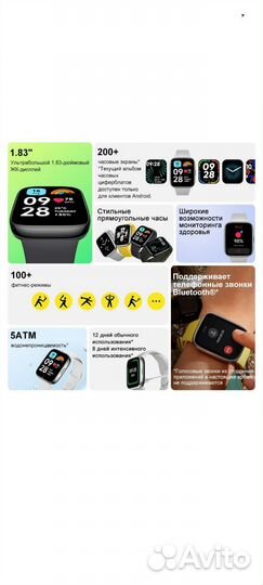 Смарт часы xiaomi redmi watch 3 active