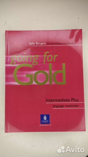 Учебники по английскому языку