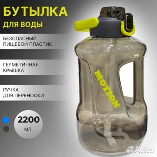 Бутылка для фитнеса/спорт пита/Воды