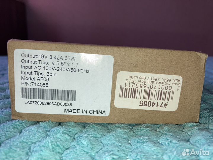 Зарядка для ноутбука acer AC adapter (новая)