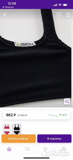 Купальник для девочки