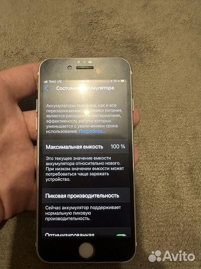 Телефон iPhone 7