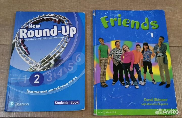 Friends 1 и New Round-Up 2