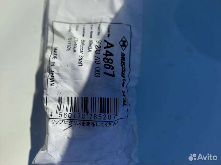 Ремень грм honda accord