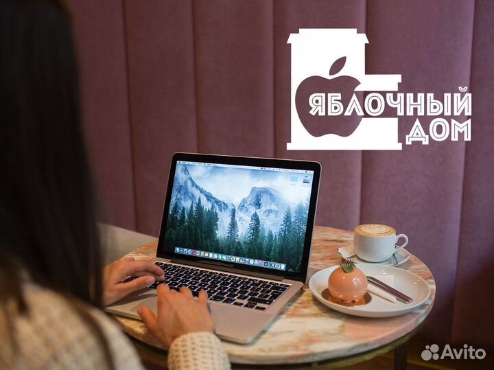 Дом, где яблоки становятся волшебством