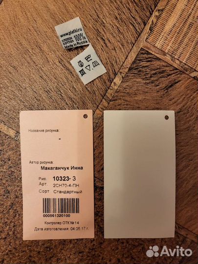 Платок ориг. Павловский Посад Новый