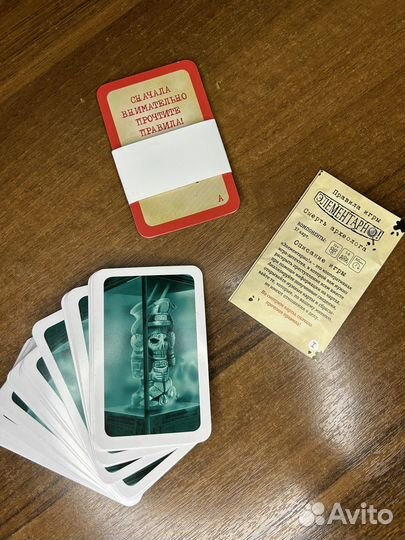 Настольная карточная игра