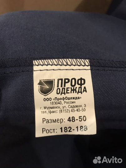 Рабочая одежда Barents дождевик
