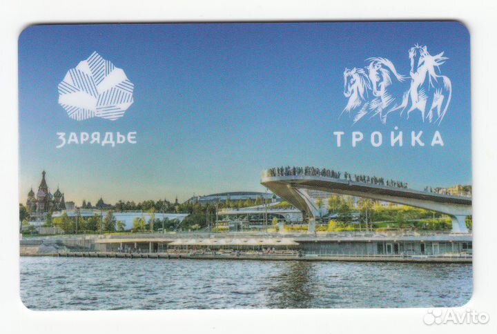 Карта тройка парк Зарядье