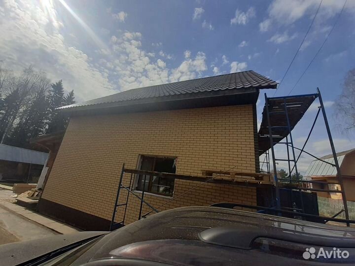 Сайдинг