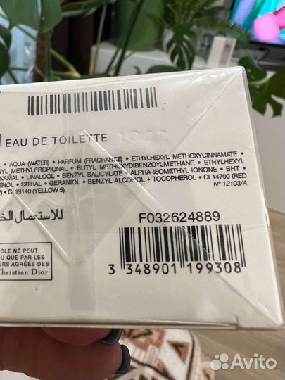 Miss dior blooming bouquet тестер 100мл