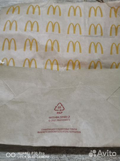 Пакет McDonald's