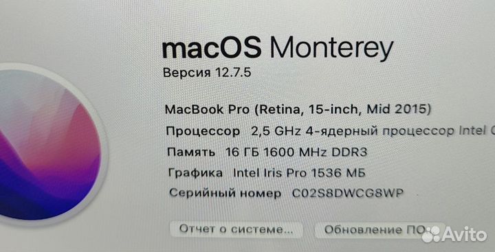 Apple MacBook Pro 15 2015 A1398