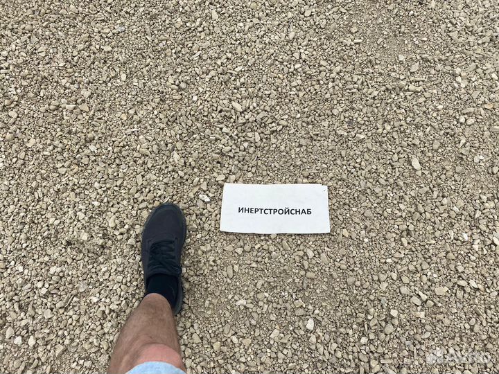 Щебень 5*20 ту