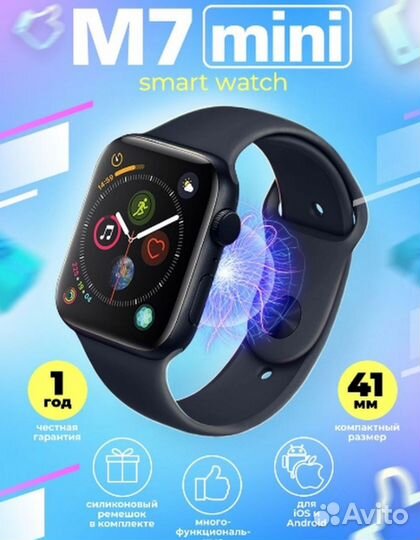М7 mini